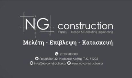 NG Construction