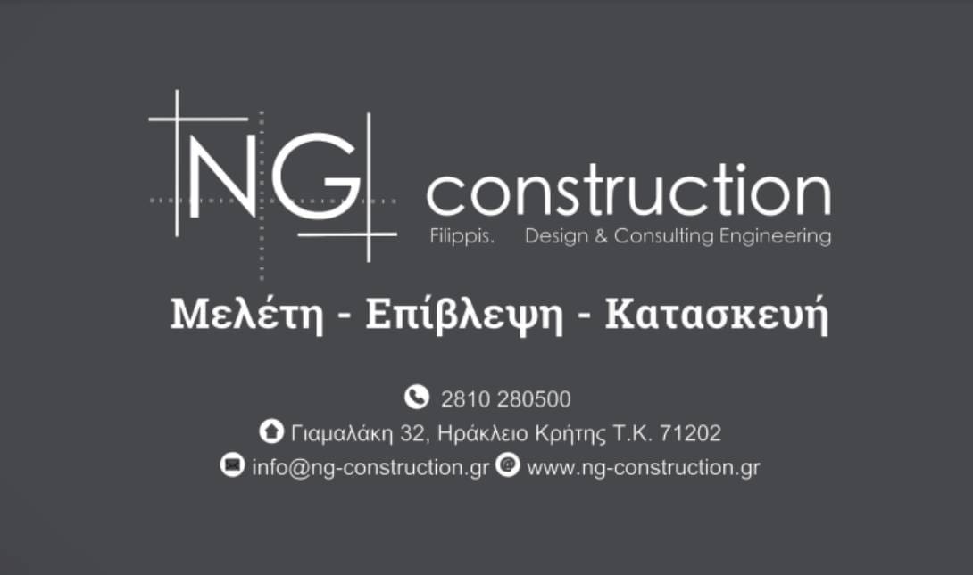NG Construction