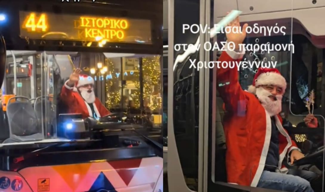 ΟΔΗΓΟΣ ΑΓΙΟΣ ΒΑΣΙΛΗΣ