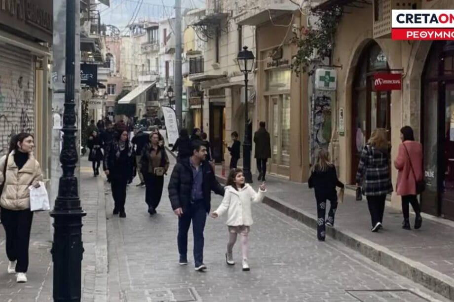 ΡΕΘΥΜΝΟ ΑΓΟΡΑ