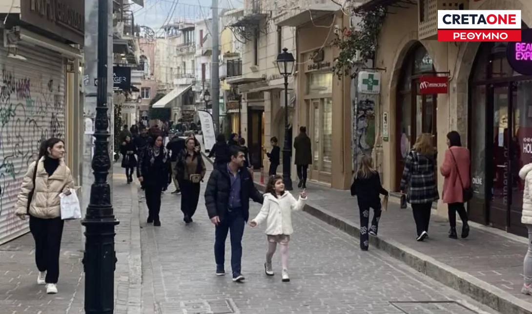 ΡΕΘΥΜΝΟ ΑΓΟΡΑ