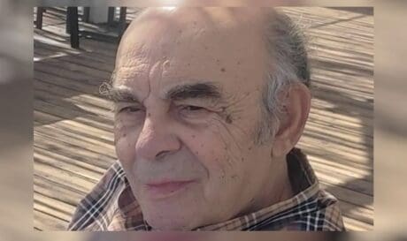 ΕΡΤ