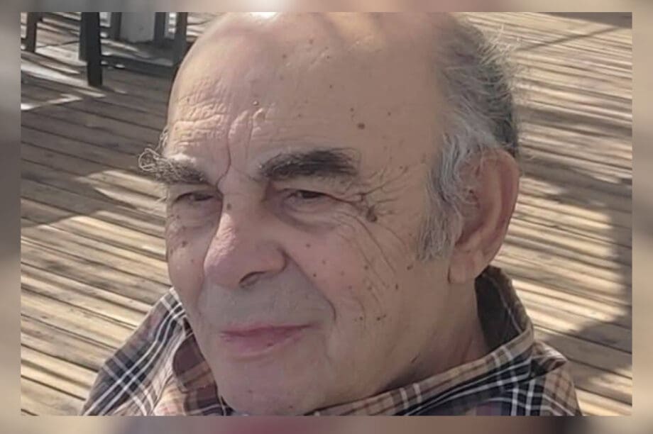 ΕΡΤ