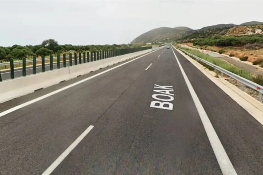 ΒΟΑΚ παραβάσεις