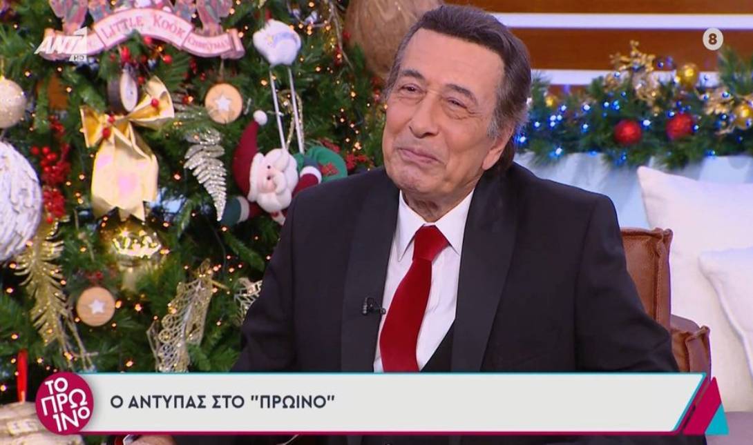 Αντύπας