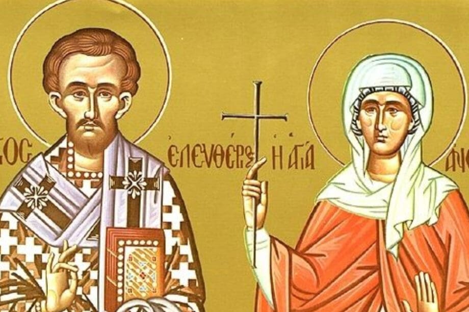 ΑΓΙΟΣ ΕΛΕΥΘΕΡΙΟΣ