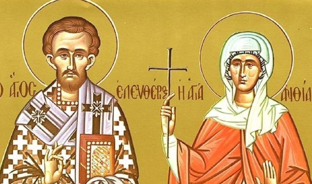 ΑΓΙΟΣ ΕΛΕΥΘΕΡΙΟΣ