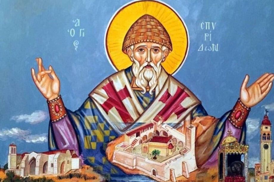 ΑΓΙΟΣ ΣΠΥΡΙΔΩΝΑΣ