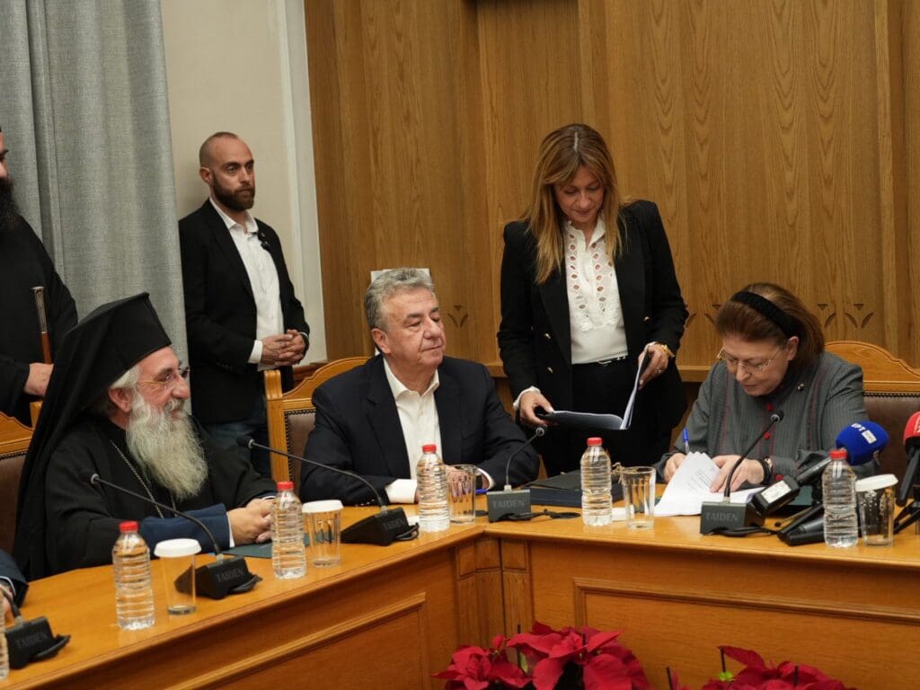 Άγιος Μηνάς σύμβαση