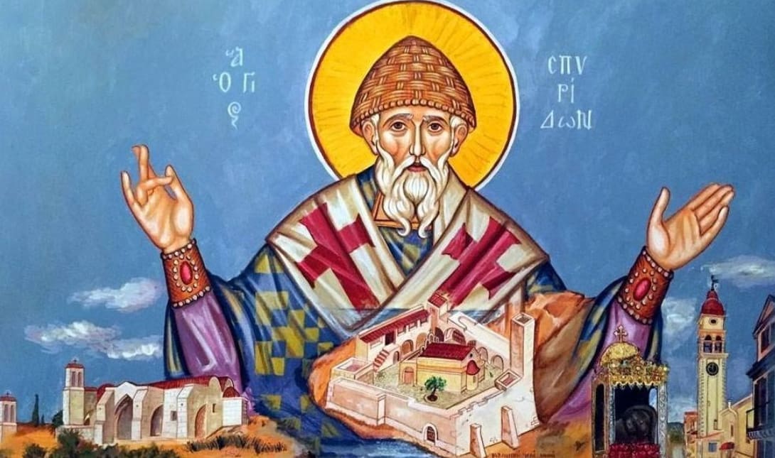 ΑΓΙΟΣ ΣΠΥΡΙΔΩΝΑΣ