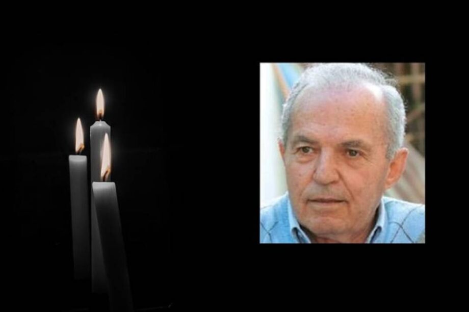 Μανώλη Αναγνωστάκη Γεράνι