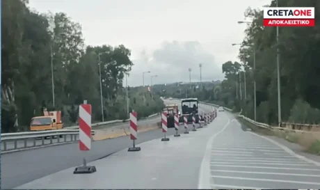απαλλοτρίωση ΒΟΑΚ