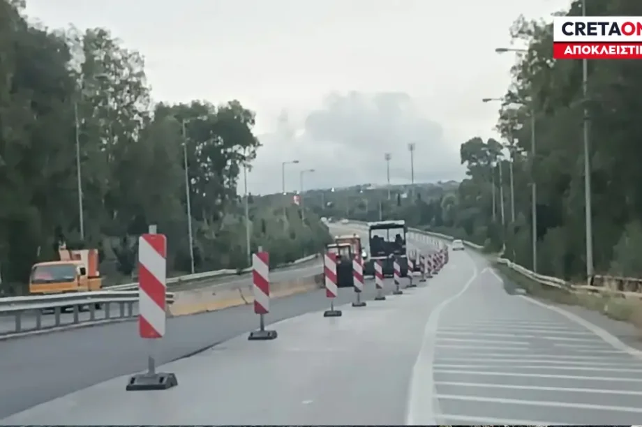 απαλλοτρίωση ΒΟΑΚ