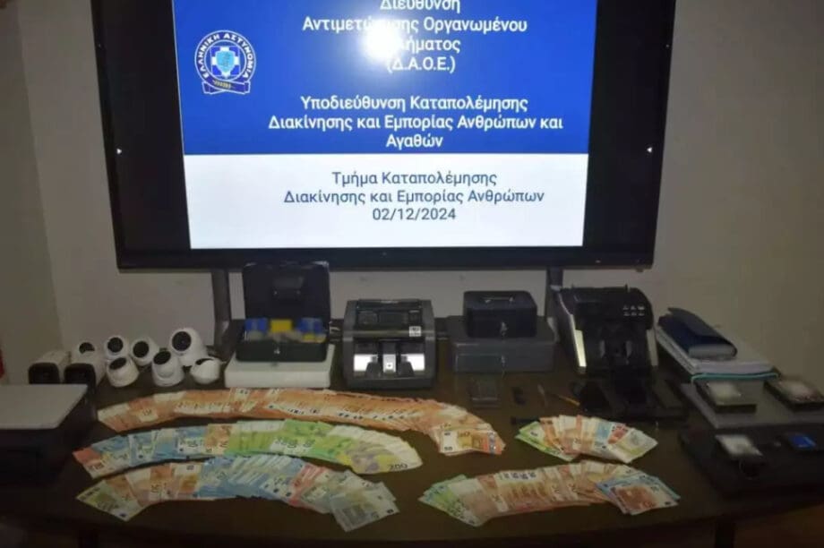 ΚΥΚΛΩΜΑ ΠΟΡΝΕΙΑ