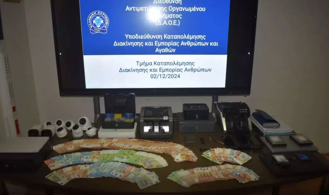 ΚΥΚΛΩΜΑ ΠΟΡΝΕΙΑ