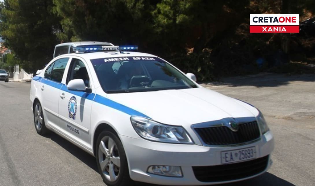 Αστυνομία Χανια