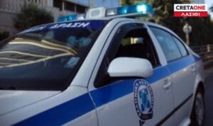 αστυνομία Λασίθι Ιεράπετρα Σητεία