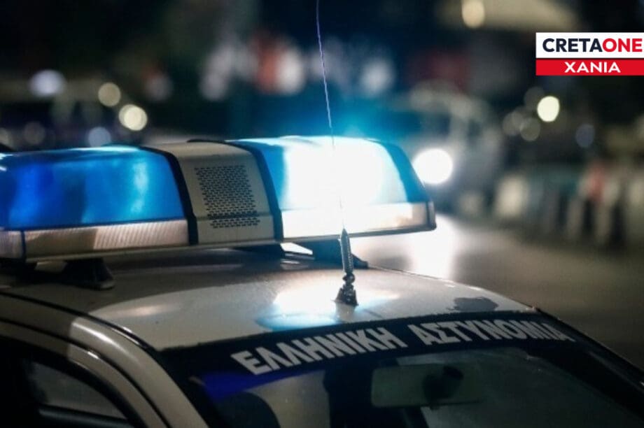 Αστυνομία Χανιά Κίσαμος 55χρονος