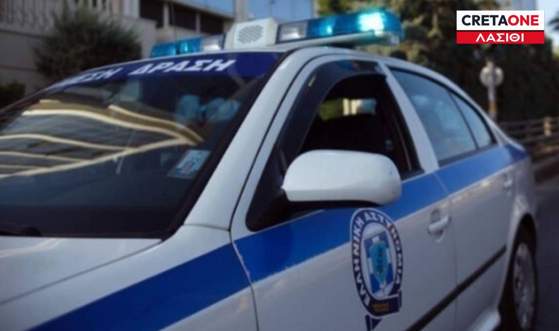αστυνομία Λασίθι Ιεράπετρα Σητεία