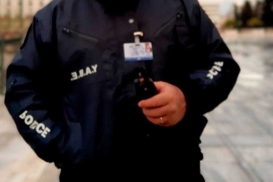 αστυνομικός Βουλή
