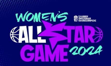 All Star Game γυναικών 2024