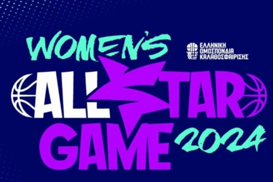 All Star Game γυναικών 2024