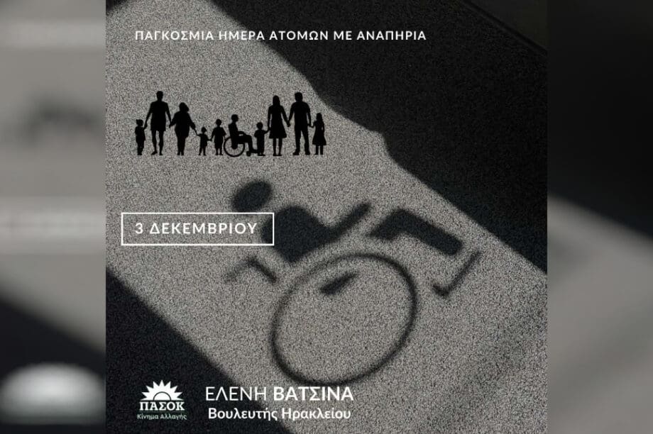Βατσινά