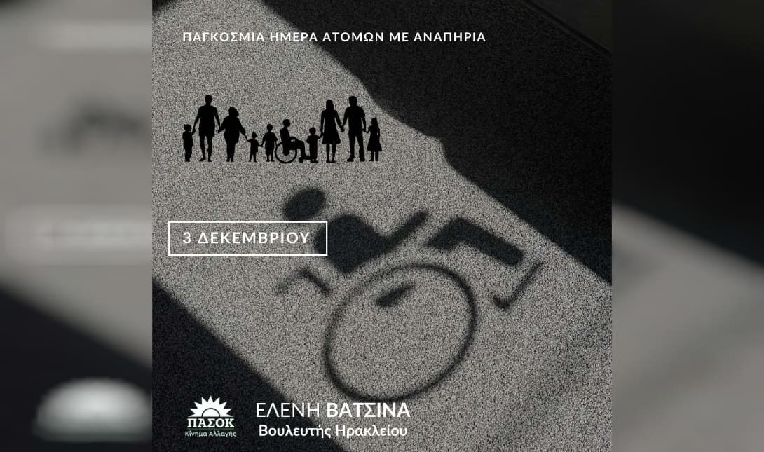 Βατσινά