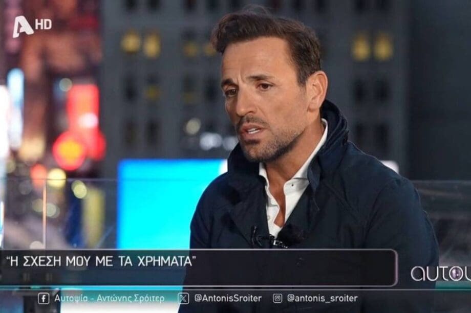 Νίκος Βέρτης