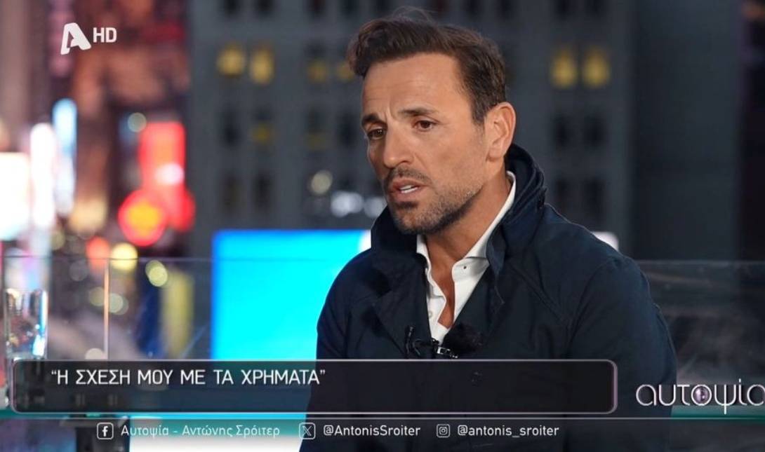 Νίκος Βέρτης