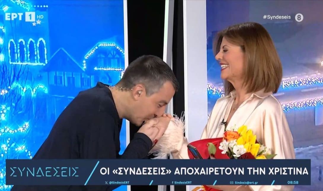 Χριστίνα Βίδου