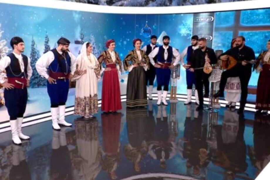 κάλαντα Βρακοφόροι