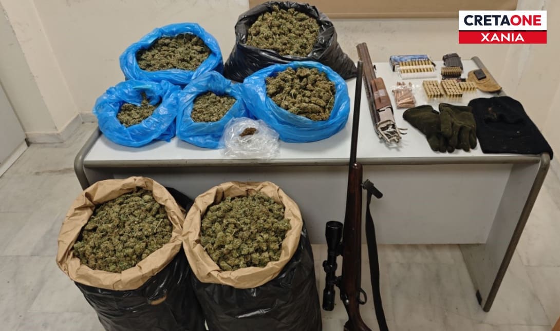 ΝΑΡΚΩΤΙΚΑ ΧΑΝΙΑ