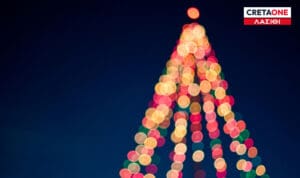 Κρήτη: Την Παρασκευή 12/12 η φωταγώγηση Χριστουγεννιάτικου δέντρου στο Σίσι