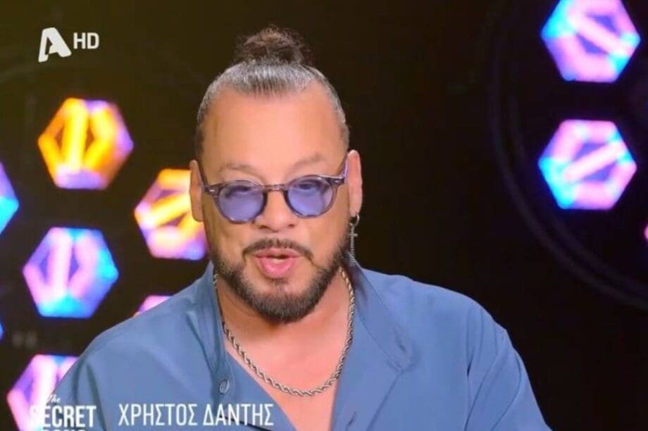 Δάντης