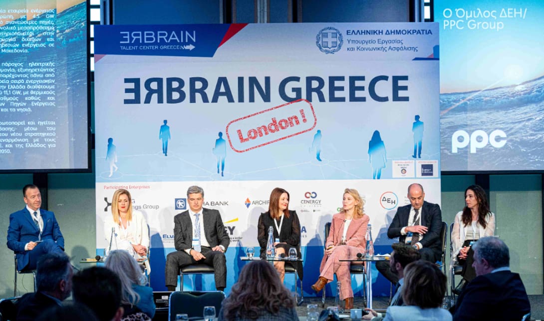 ΔΕΗ