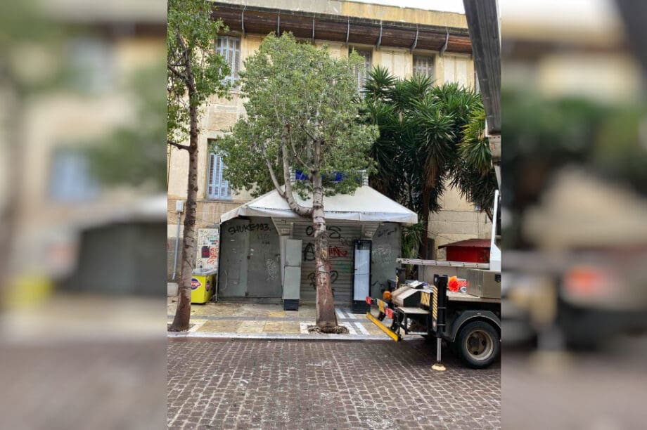 ΔΕΝΤΡΟ ΔΙΚΑΙΟΣΥΝΗΣ