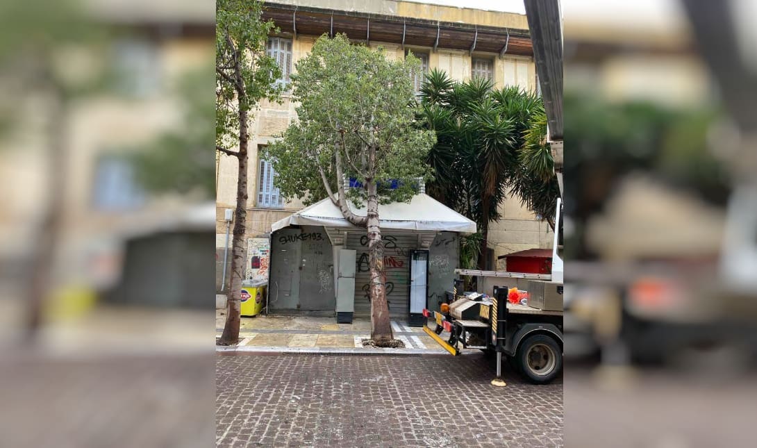 ΔΕΝΤΡΟ ΔΙΚΑΙΟΣΥΝΗΣ