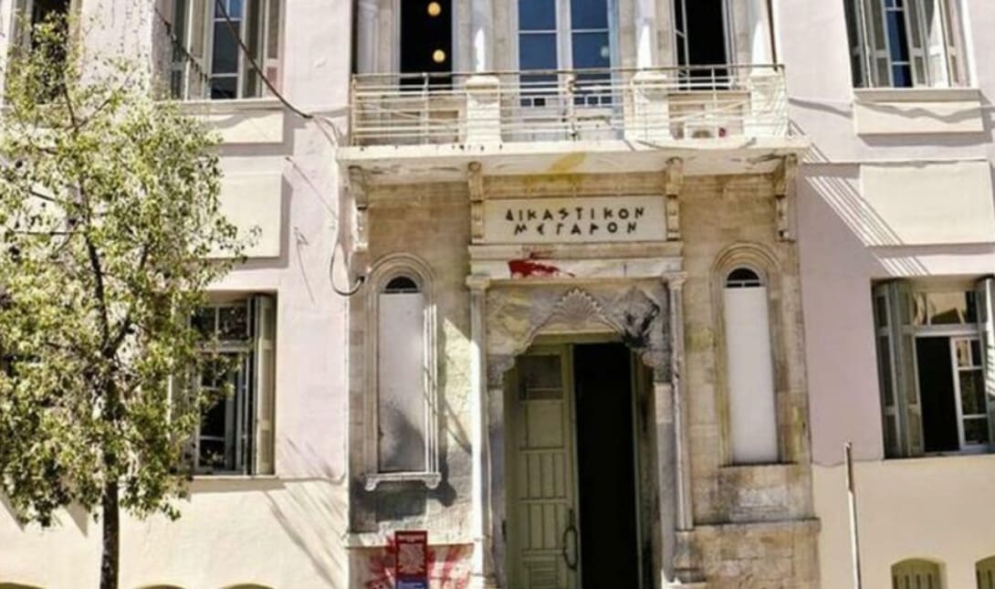 ΔΙΚΑΣΤΗΡΙΑ ΗΡΑΚΛΕΙΟΥ