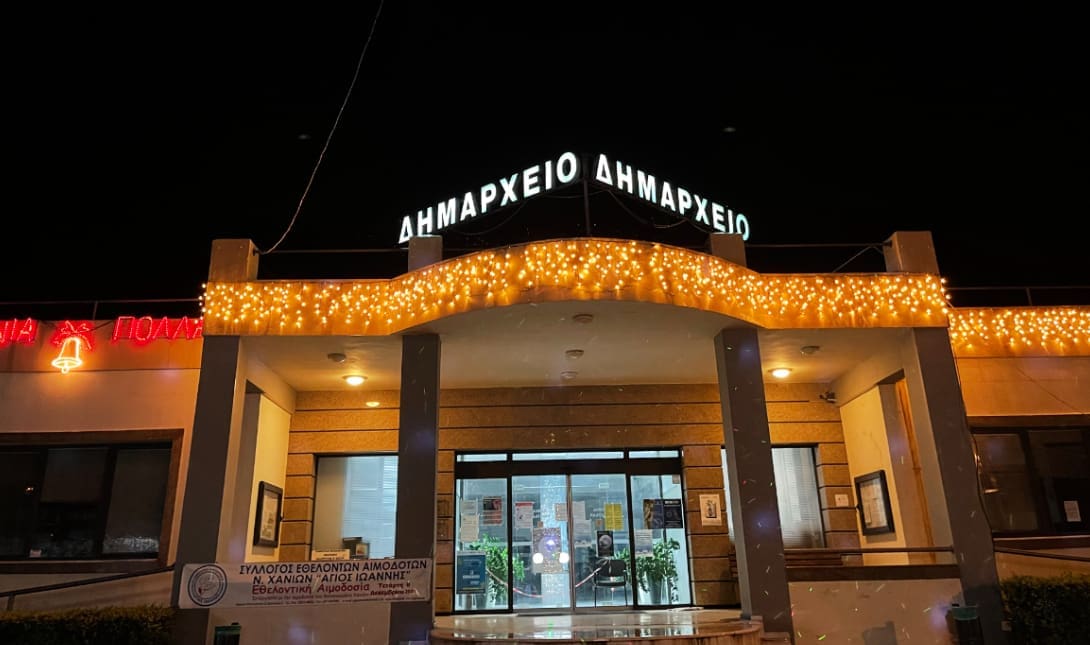 δσημος πλατανια