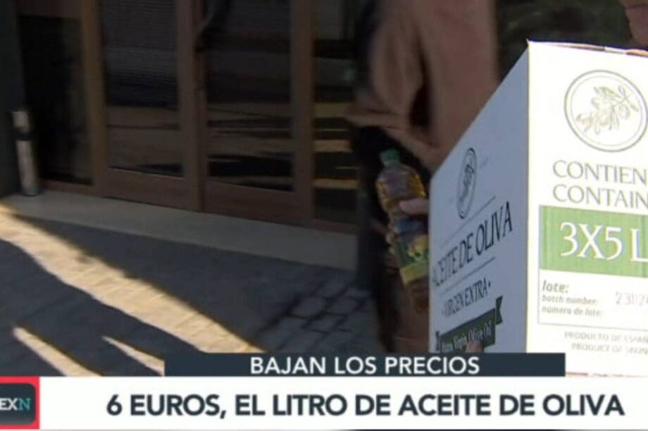 ελαιόλαδο