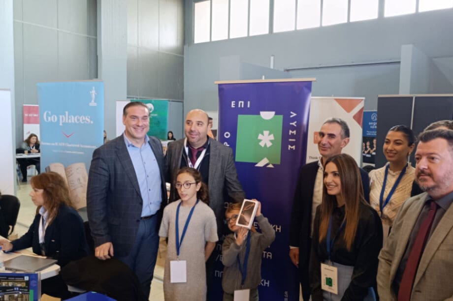 ΕΛΜΕΠΑ