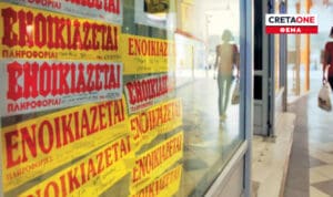 «SOS» για κτηματολόγιο και ενοίκια στο Ηράκλειο: «Μπλοκαρισμένες» Αγοραπωλησίες και Τιμές στον «Αέρα»