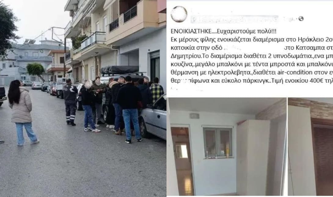 ενοίκιο Ηράκλειο Κατσαμπάς τριάρι