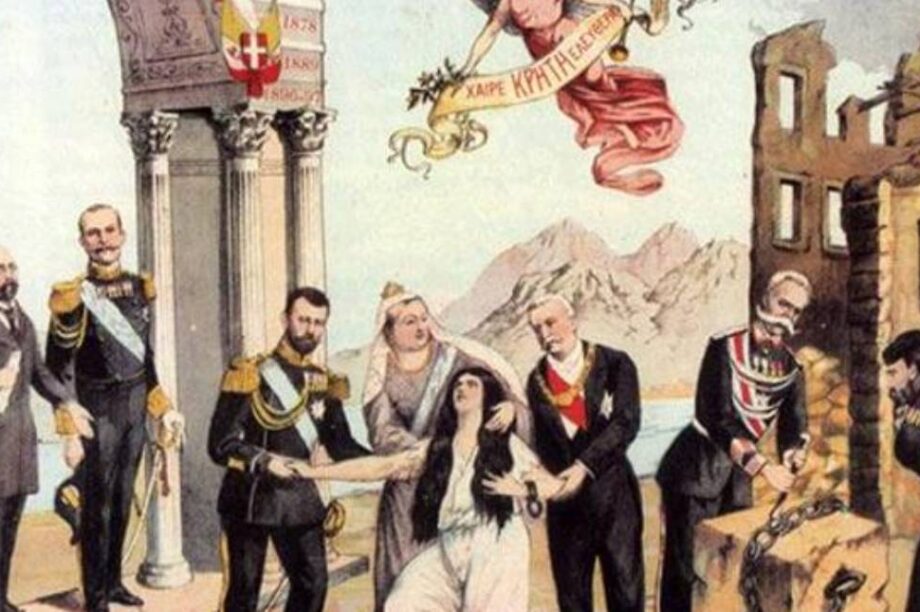 Σαν σήμερα Κρήτη