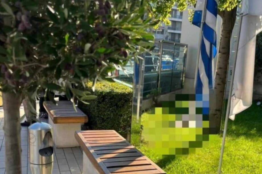 γυναίκα έπεσε