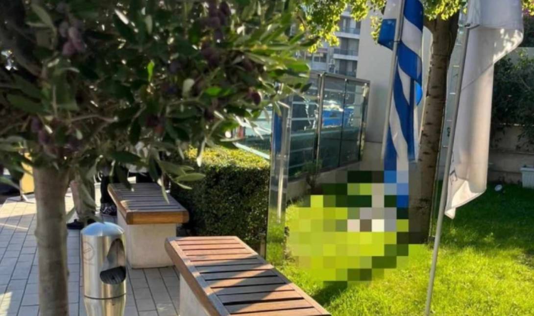 γυναίκα έπεσε