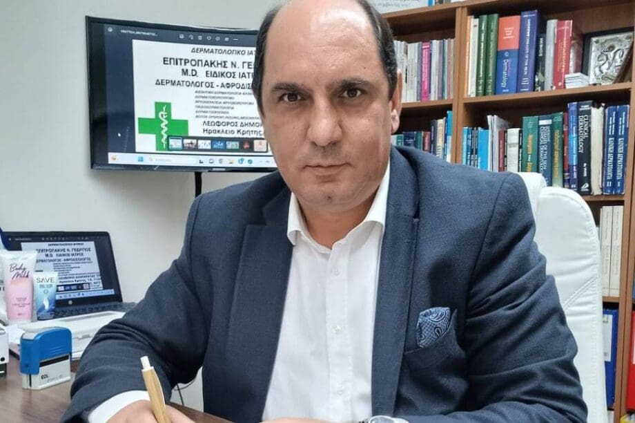 Επιτροπάκης