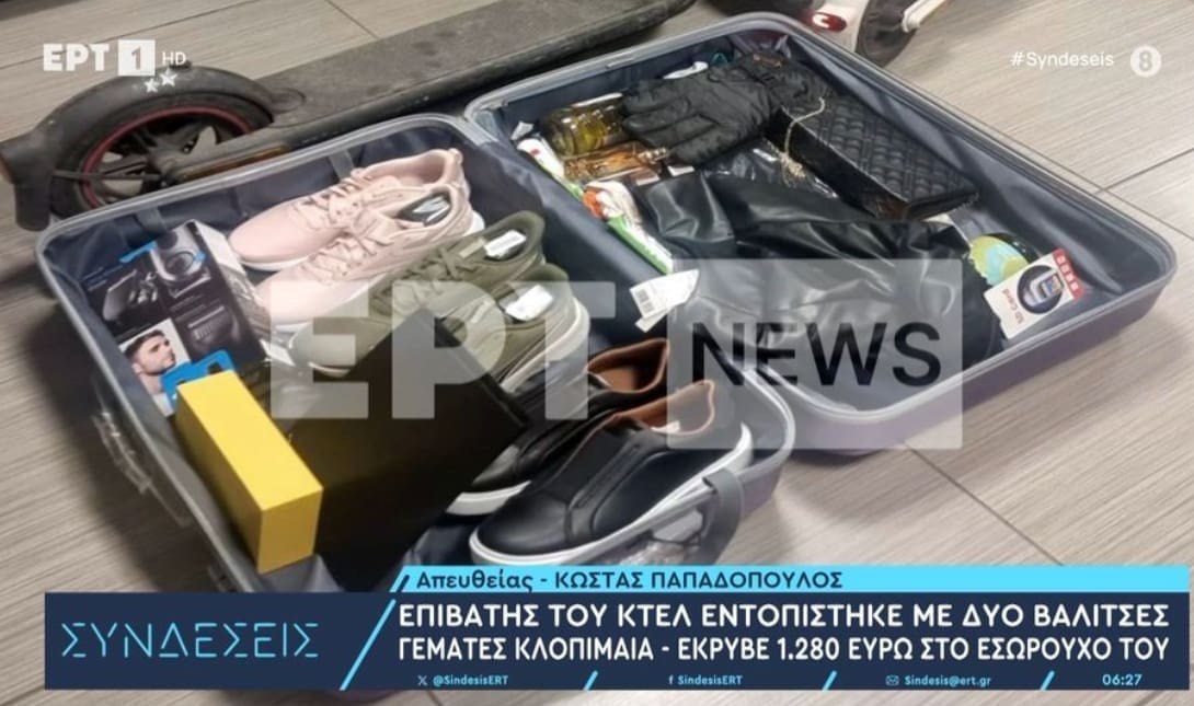 κτελ