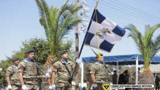 Εθνική Φρουρά Κύπρος
